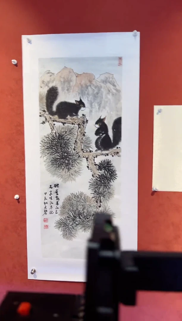 书法汤天碧国画展品