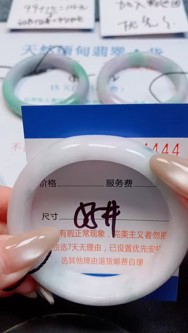 未镶嵌手镯翡翠翡翠天然缅甸翡翠164444