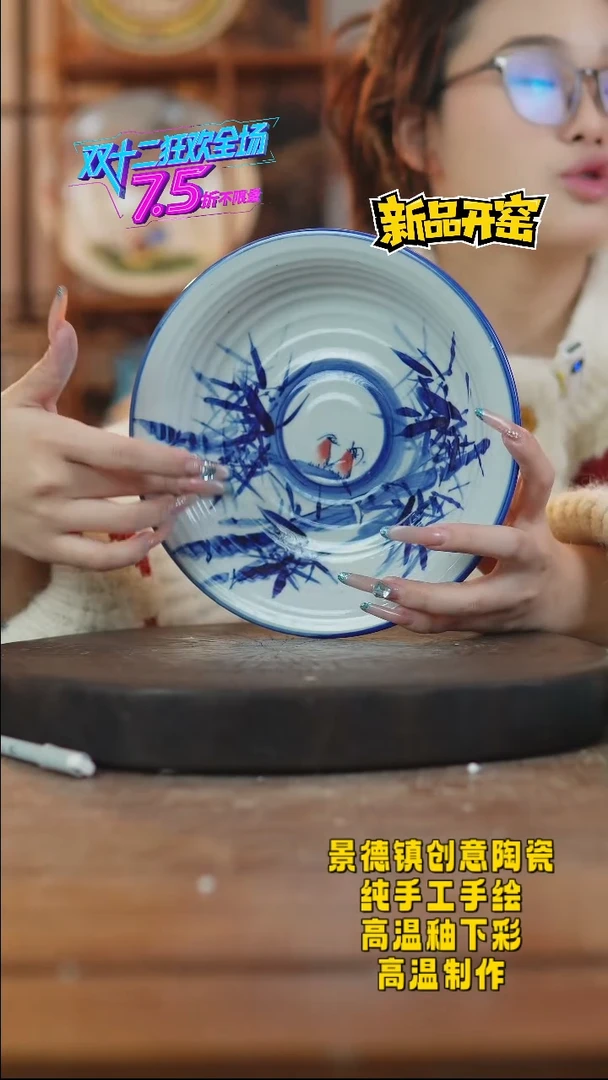 其他陶863景德镇瓷器