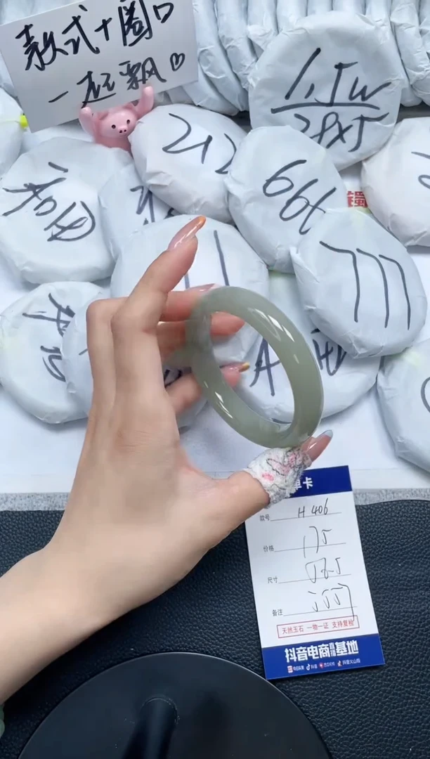 石英质玉手镯未镶嵌H406-56.5