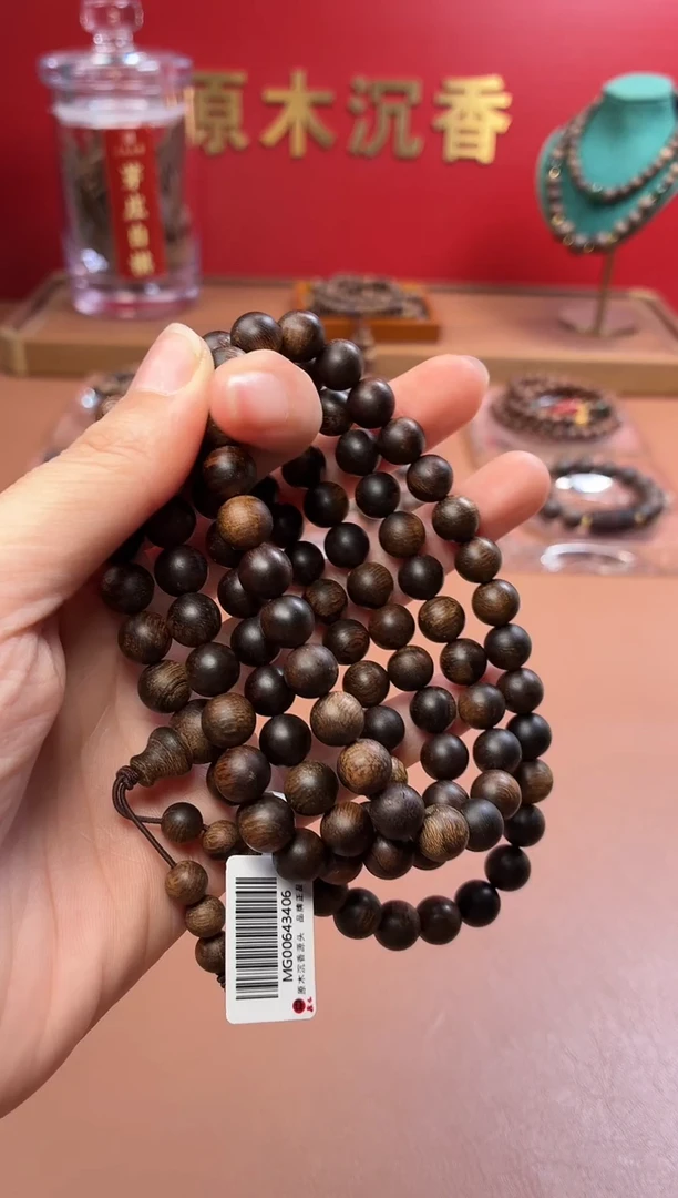 沉香手串沉水富森红土玉化瘿子瘤疤08*108颗