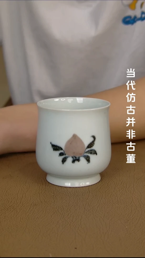 徐立擎制仿明青花釉里红三多主人杯