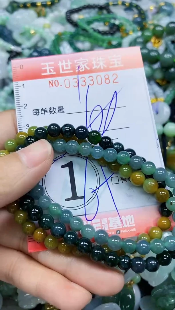 翡翠未镶嵌颈饰闪购0333082多样性发其一