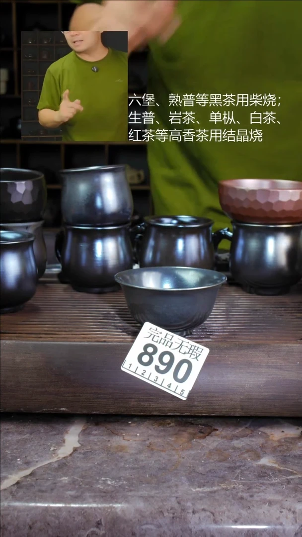 壶饱*四大名陶钦州坭兴陶890