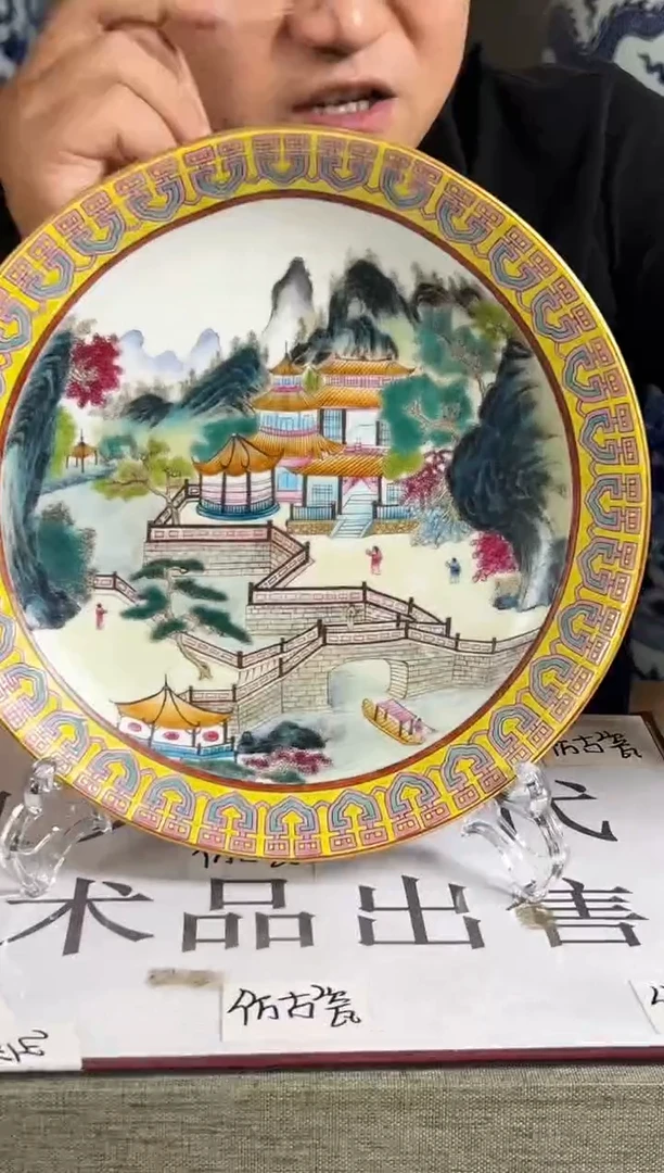 摆件现代艺陶瓷S