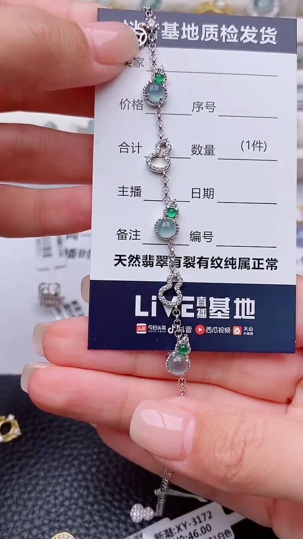 银S925镶嵌手链翡翠悟*正品 纯天然翡翠