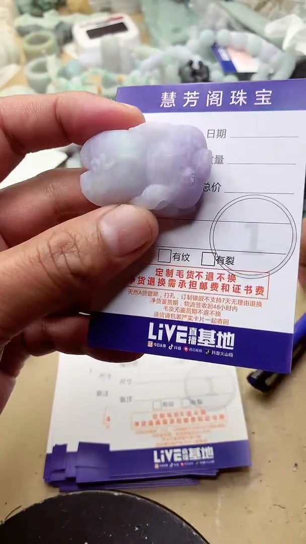 【闪购商品】定制翡翠未镶嵌翡翠1