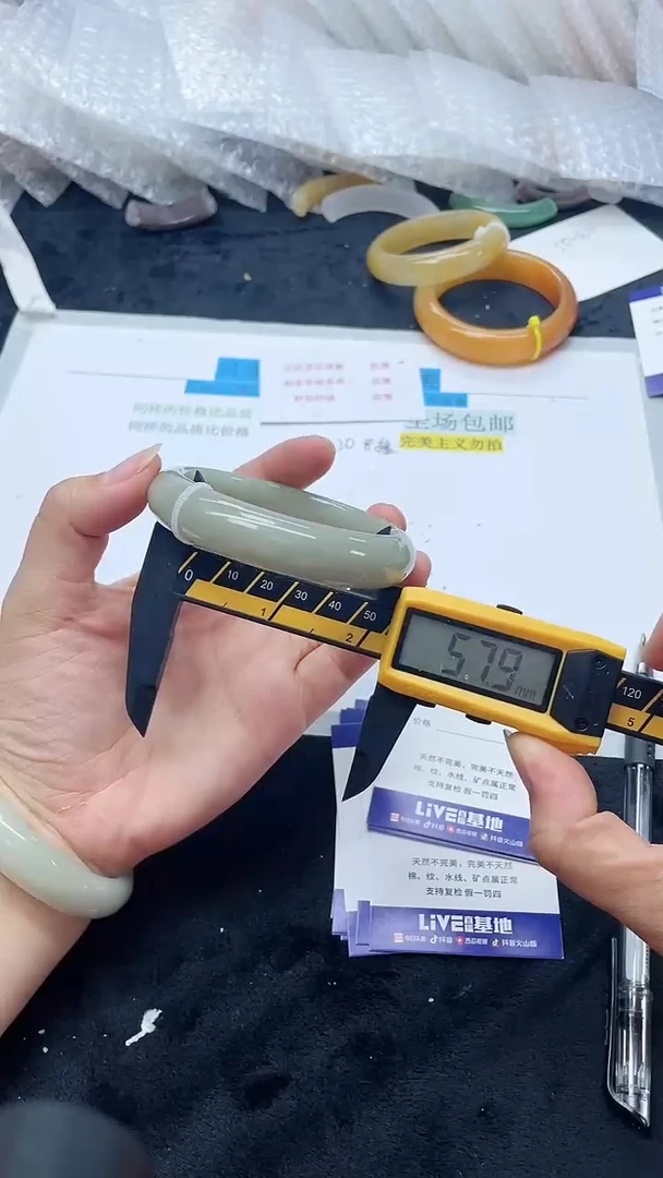 石英质玉手镯未镶嵌232