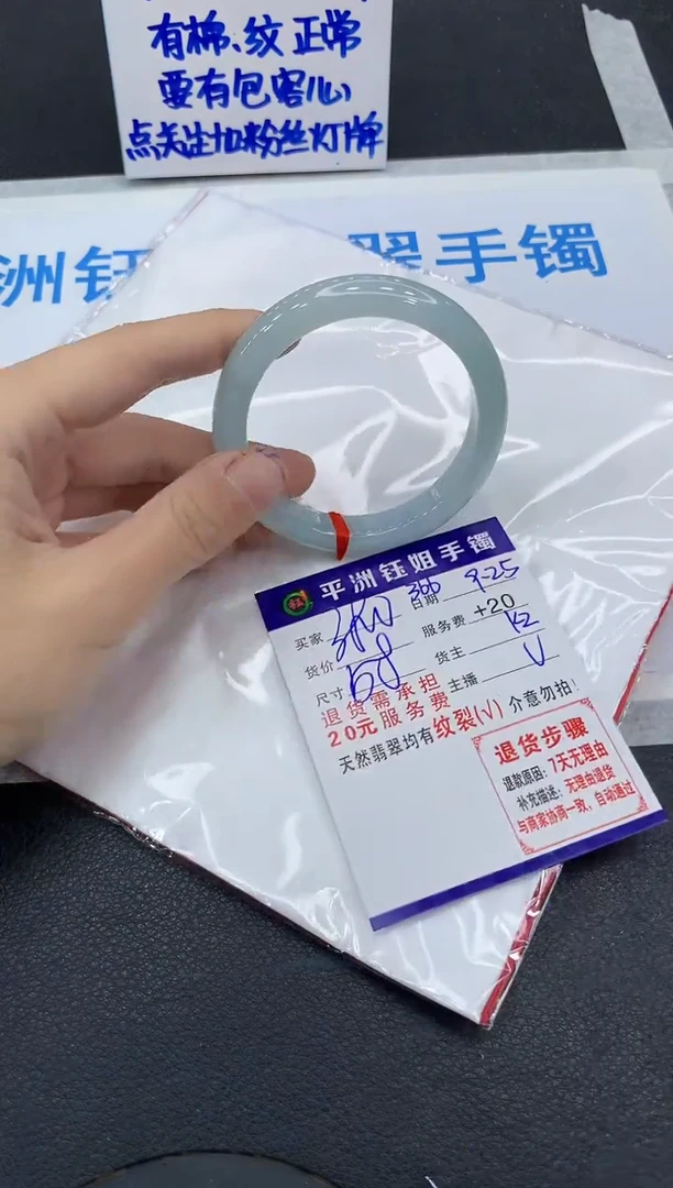 未镶嵌手镯翡翠鈊***卛1