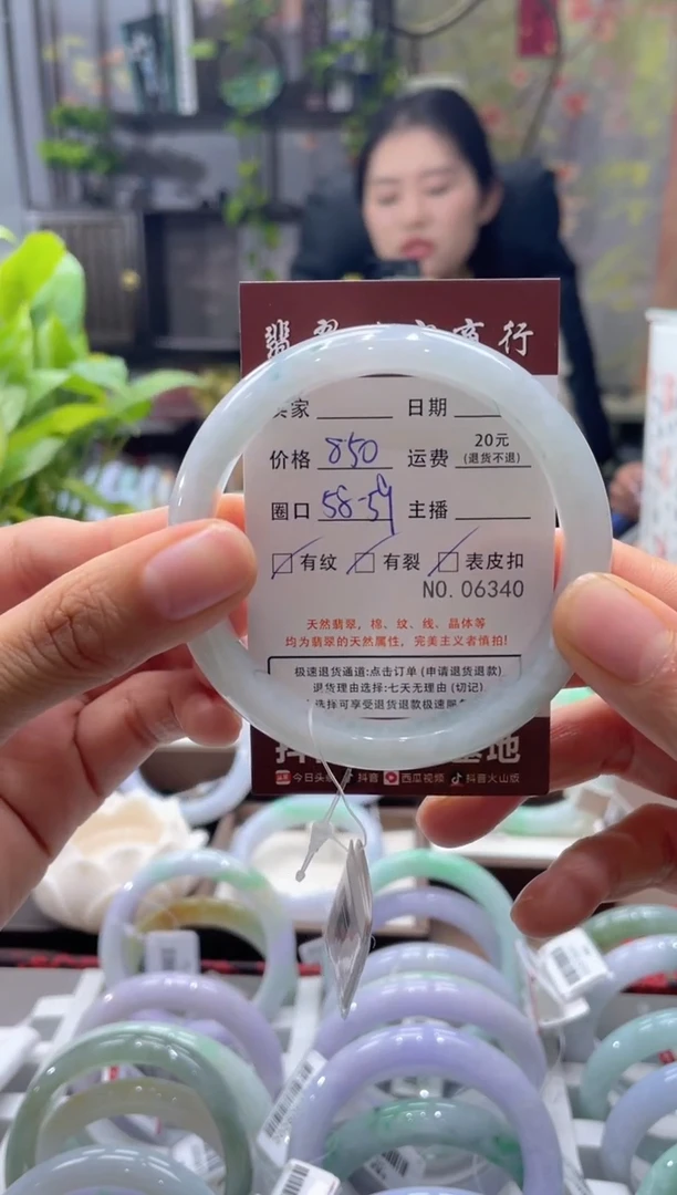 未镶嵌手镯翡翠6340****