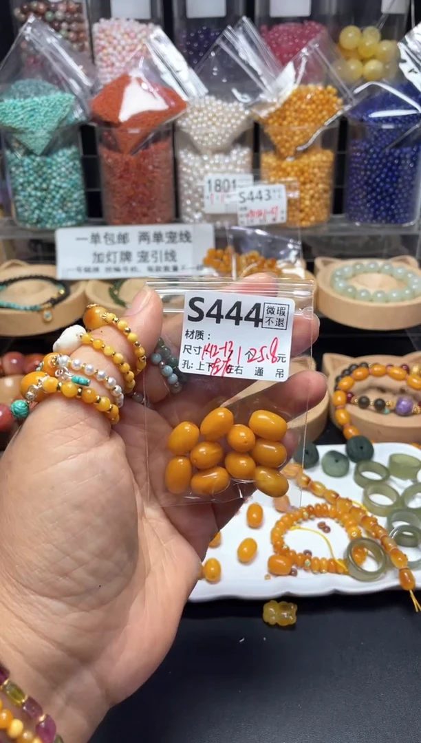 未镶嵌琥珀珠宝奇石S444枣珠