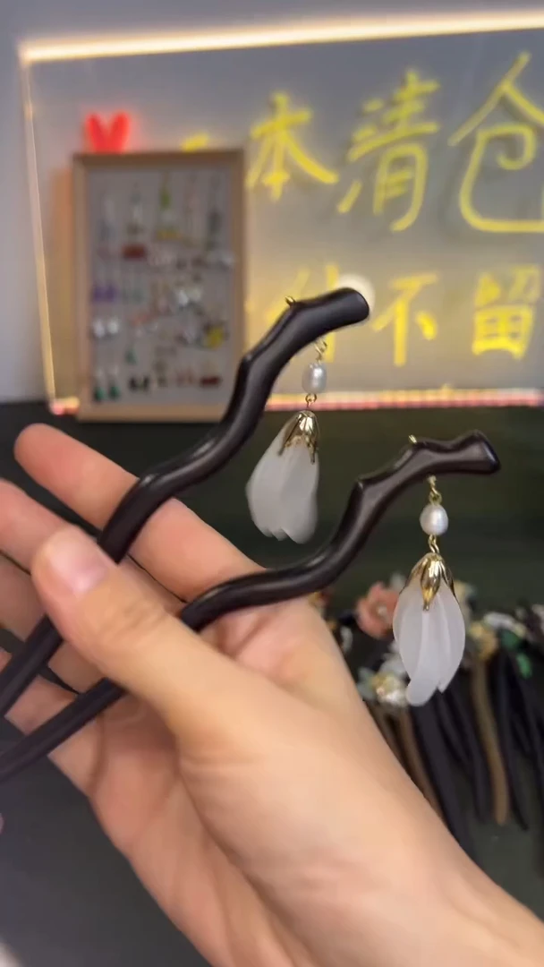 非金属无美丽发簪