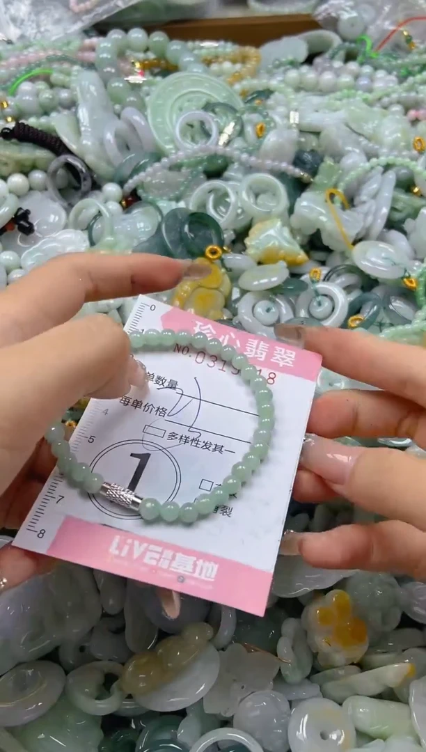 翡翠未镶嵌颈饰闪购0319618