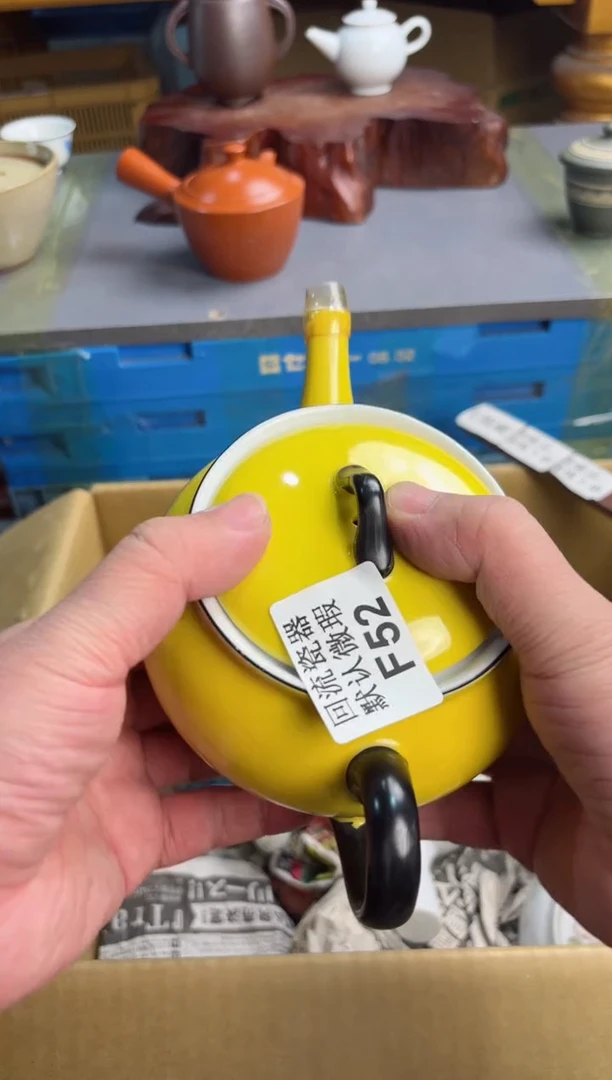 【闪购商品】壶52回流瓷器谨慎参拍