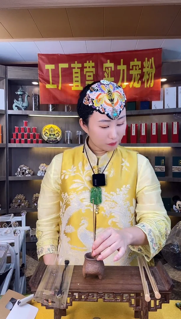 线香J****?一路繁花20克+虎斑棋10克