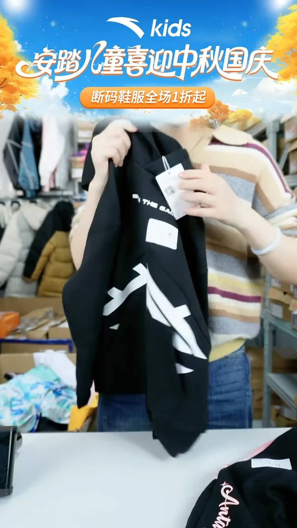 闪购安踏儿童断码孤品衣服：130