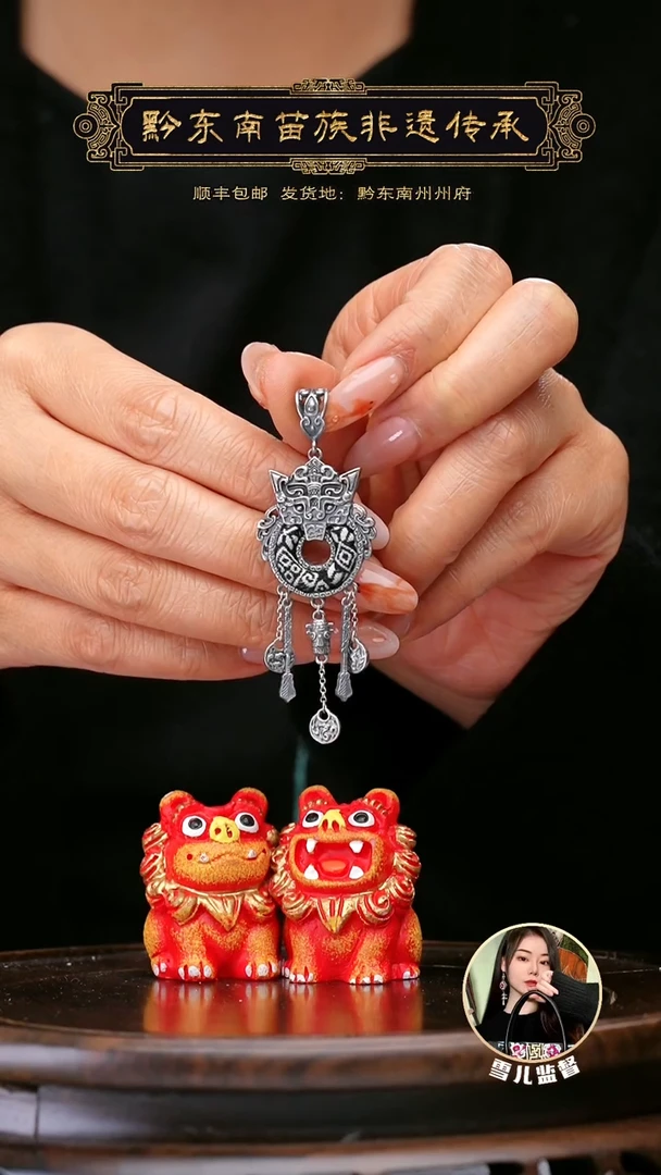 【闪购商品】刺绣黔东南苗族刺绣A26