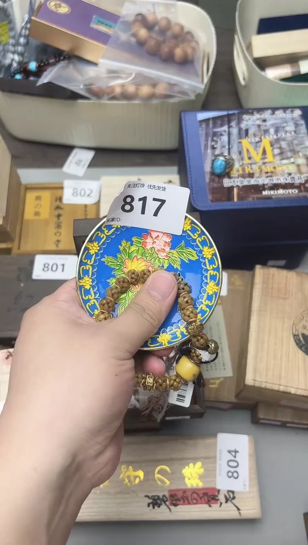 817金水阁文玩手串手持手把件