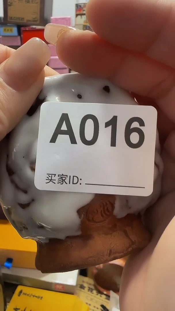 瓷片刺**藏精美瓷片啦啦啦啦