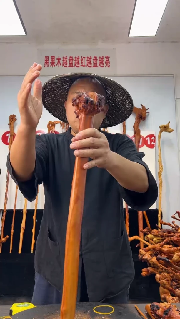 黑果木其他黑果木182