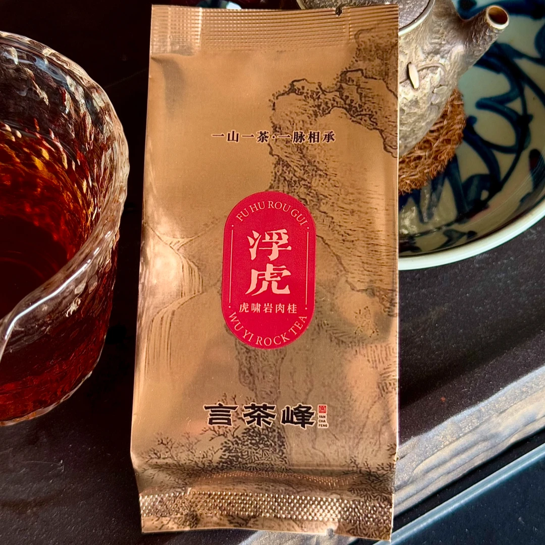 言茶峰—(浮虎)虎啸岩肉桂茶叶9克*6泡 武夷岩茶2025新茶乌龙茶