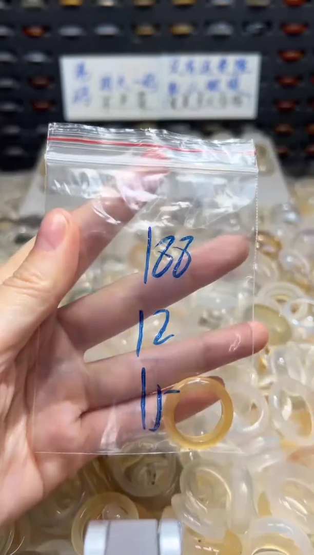 未镶嵌戒指玛瑙/玉髓188