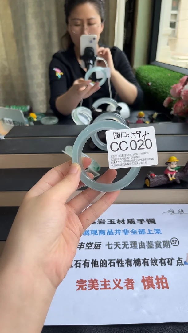 ꉂ****?CC020专拍链接一物一拍以截图为准