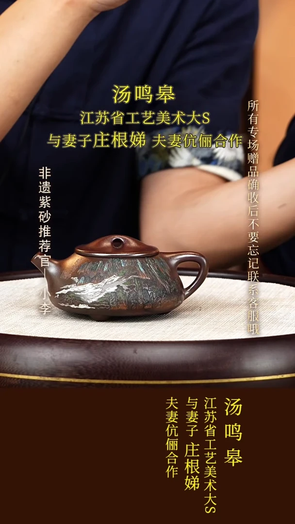 茶壶紫砂54 庄根娣 玫红金砂 满瓢280cc
