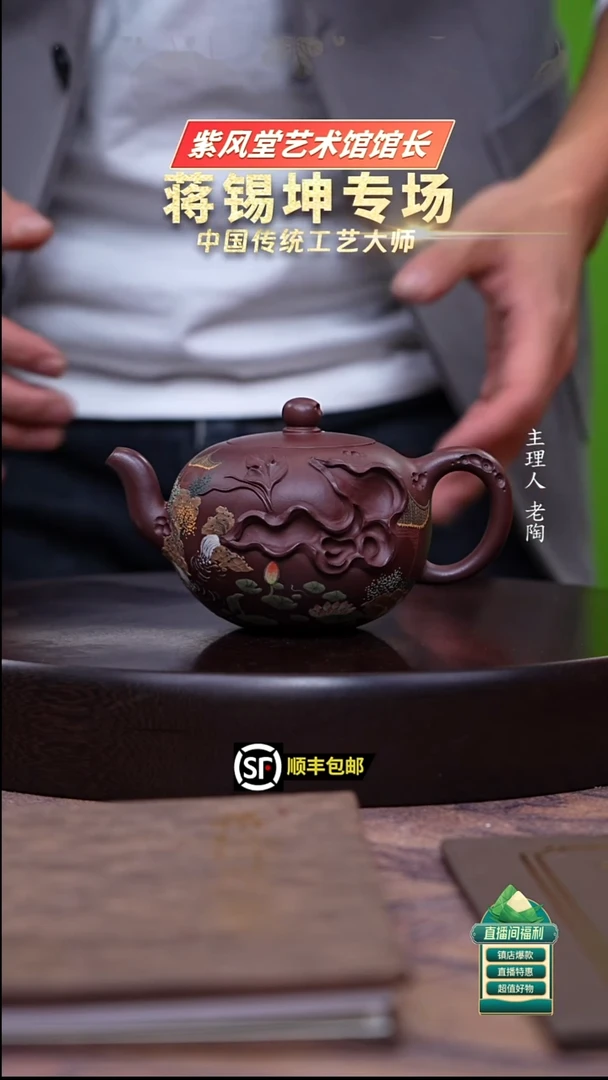 茶壶紫砂紫茄泥一粒珠280ccc