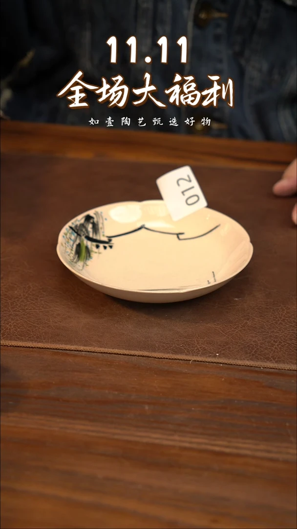 如壹陶艺甄选好物