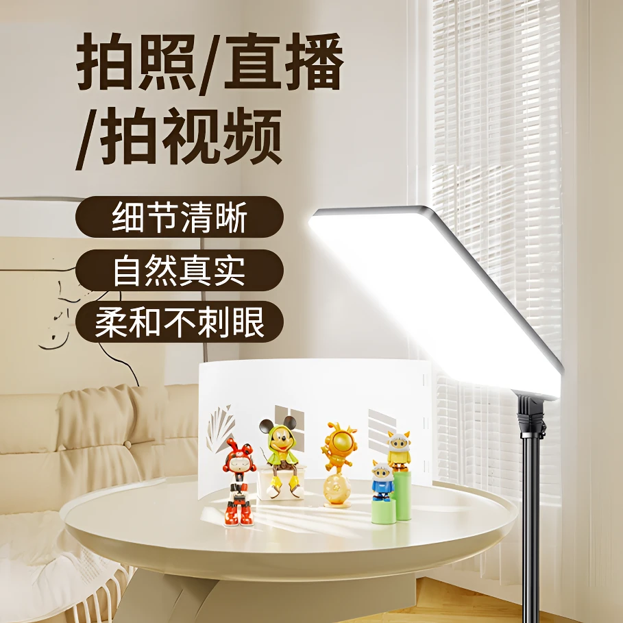 纪曼图柔光灯平板灯高亮直播补光灯专业美食补光灯常亮灯光摄影灯