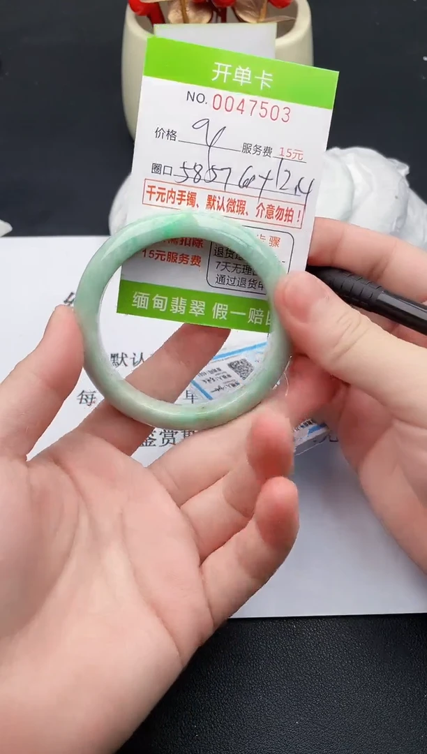 【闪购商品】翡翠手镯未镶嵌03天然缅甸A货