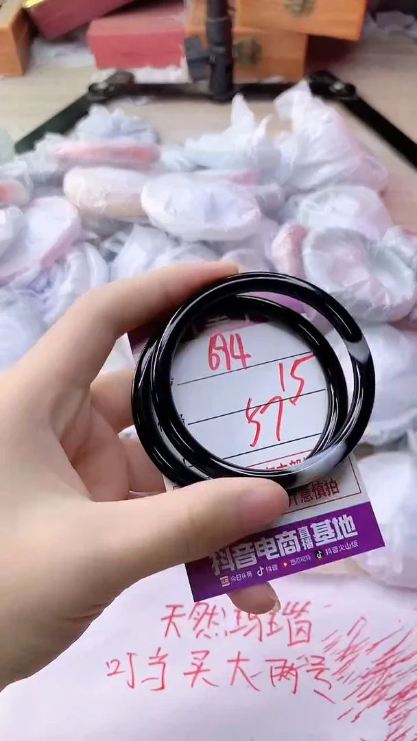 手镯玛瑙/玉髓未镶嵌694