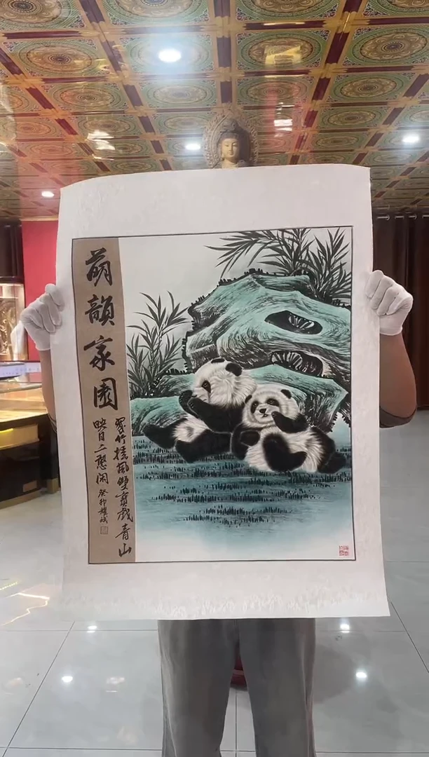 国画国画绘画LZ0927绘画13