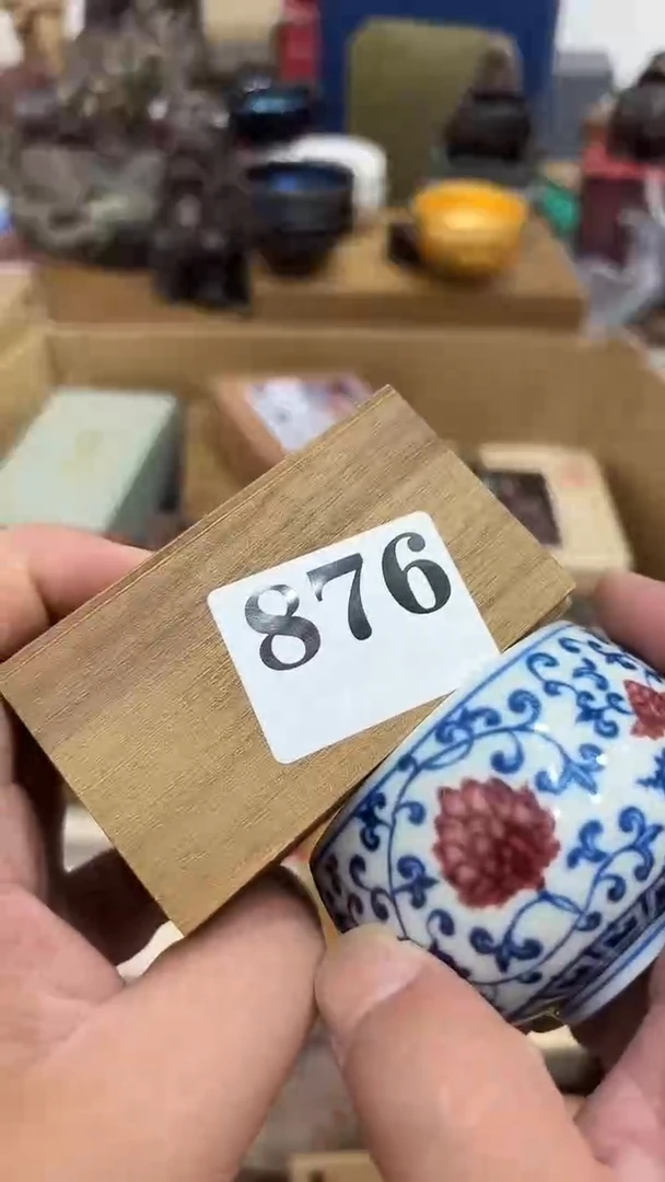 虚***谷茶盏茶盏多样发一 876