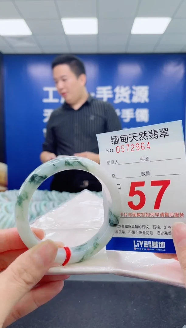 未镶嵌手镯翡翠天然翡翠手镯