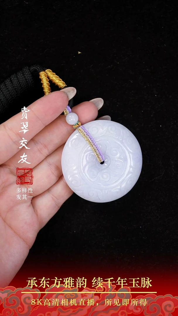 颈饰未镶嵌翡翠翡翠21