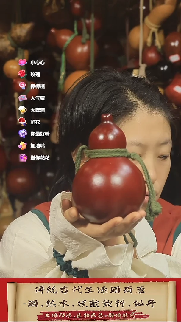 直播链接酒葫芦51