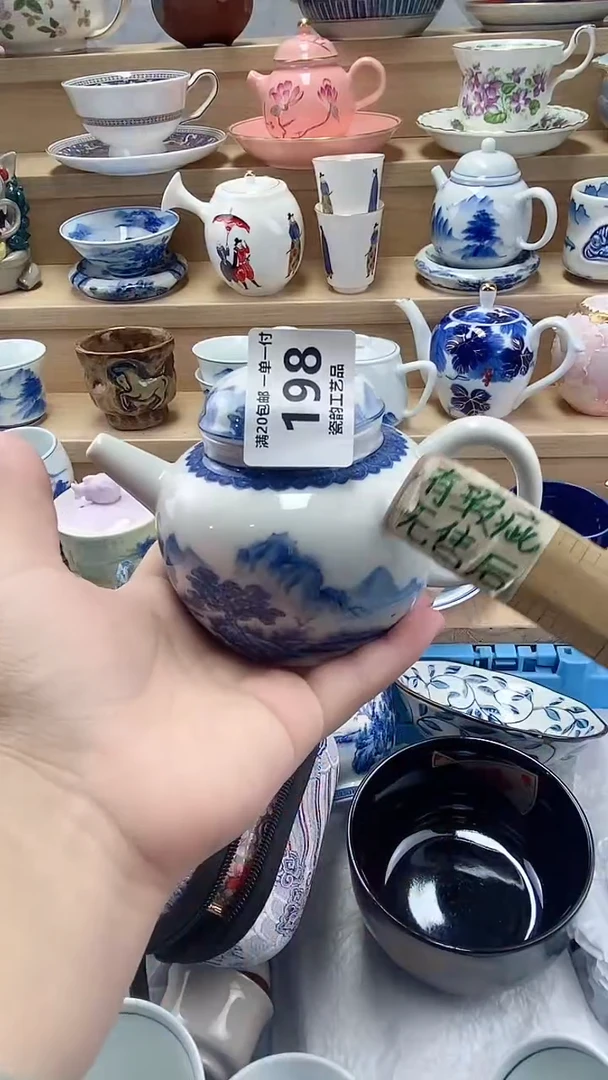 柳*闪购名称闪购名称