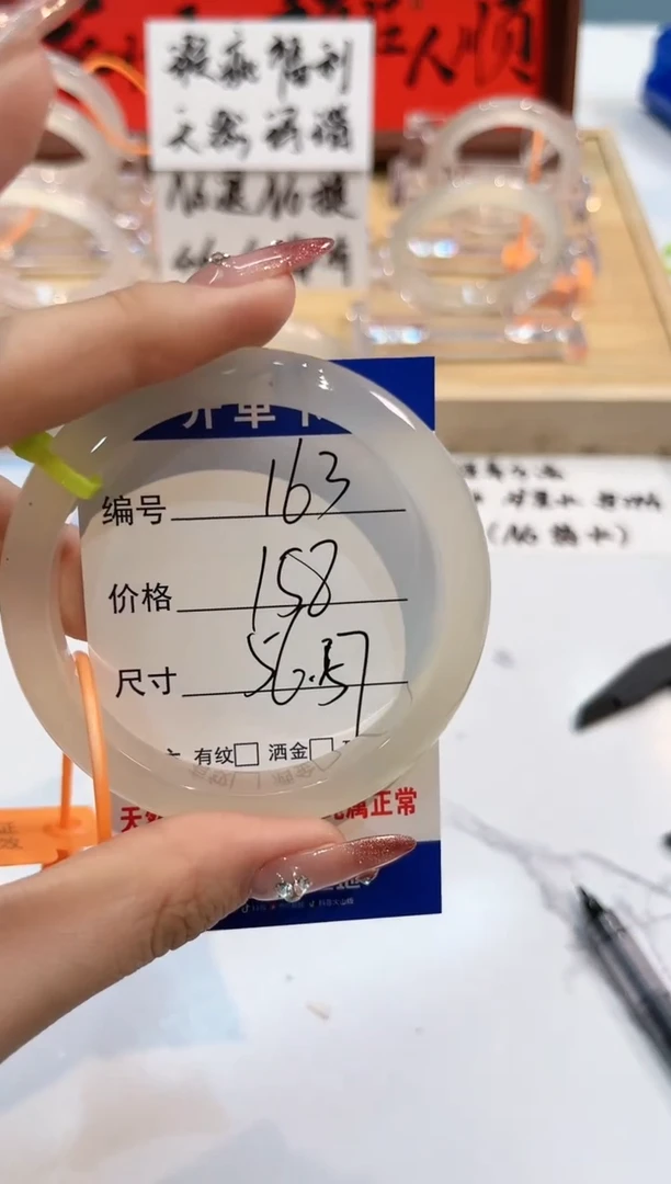 【闪购商品】玛瑙/玉髓手镯未镶嵌163-L马黑1瑕L-L57+