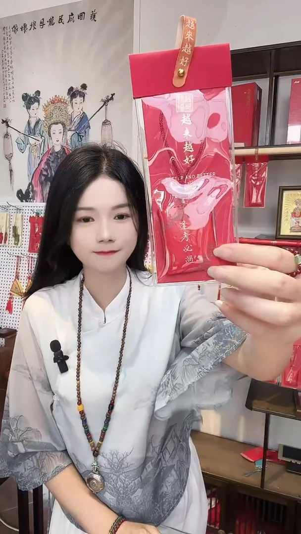 龙母吉物传统御守香包