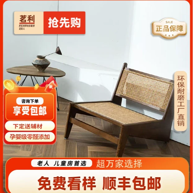 天然原木新三层黑胡桃人字拼实木复合地热锁扣地板耐磨