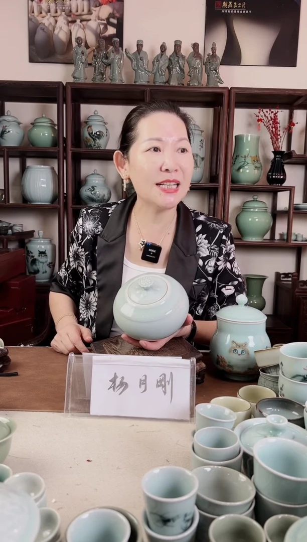 粉青 莲心 茶叶罐