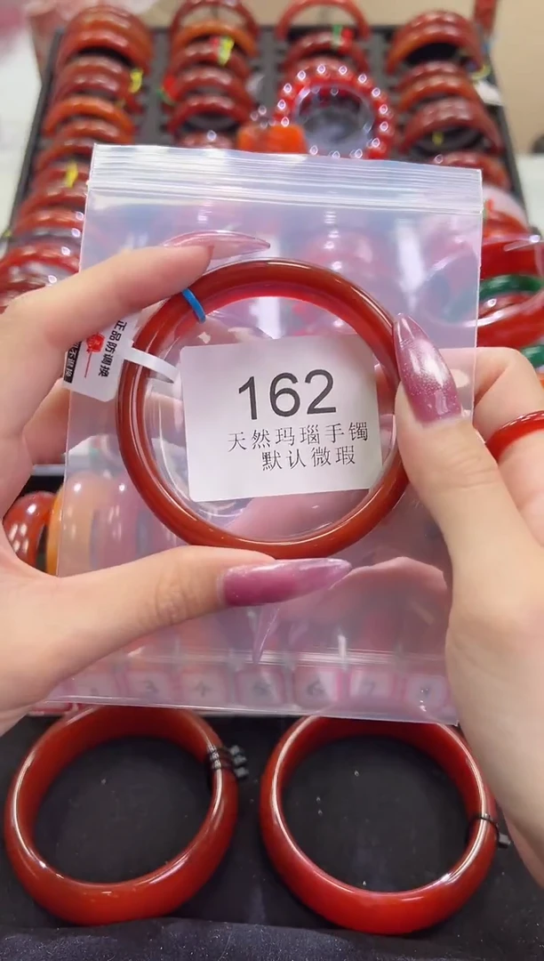 手镯玛瑙/玉髓未镶嵌60圈口*B162