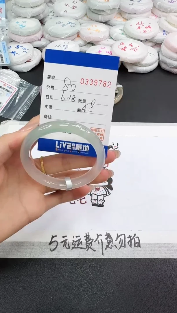 玛瑙/玉髓手镯未镶嵌9782