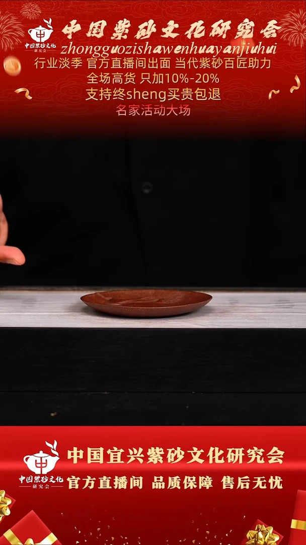 茶壶紫砂7号   古乌泥