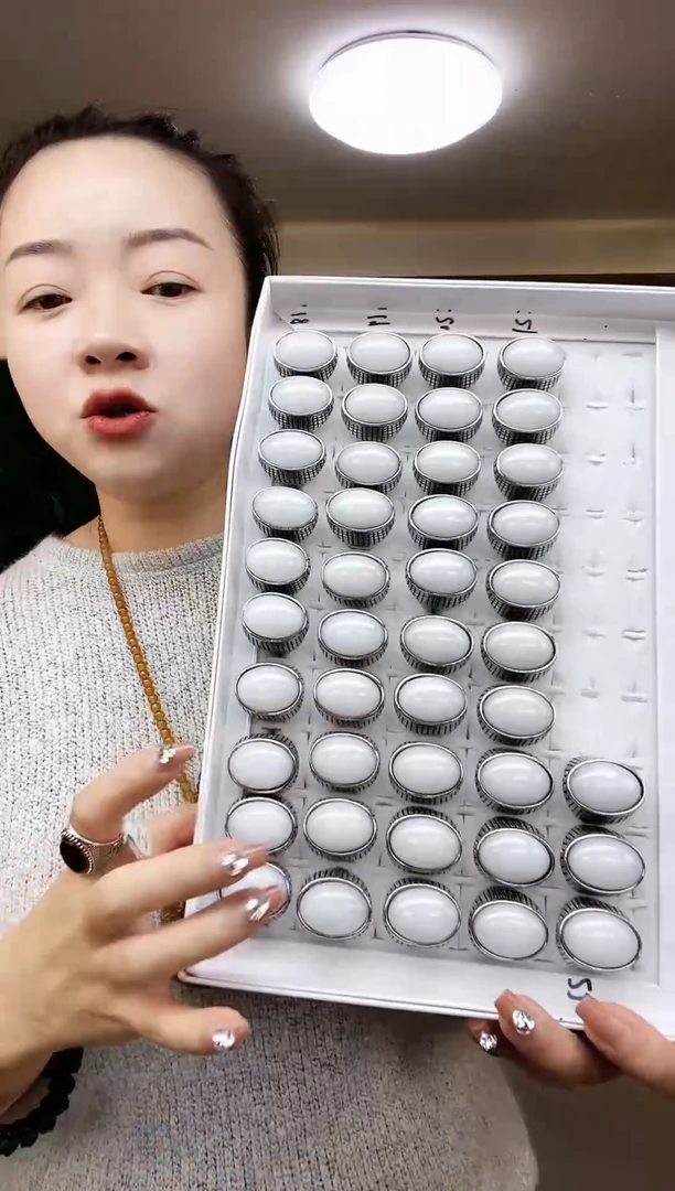 玉18圈口多样性随机发一