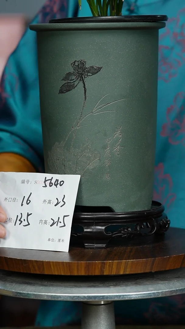 【闪购商品】紫砂花盆5640+S 紫砂花盆