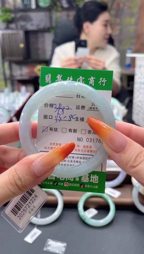 未镶嵌手镯翡翠03176****