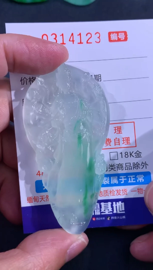 翡翠未镶嵌颈饰霸